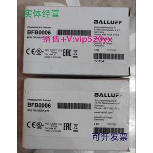 供应BFB75K S75全新巴鲁夫光纤放大器BFB0006 002