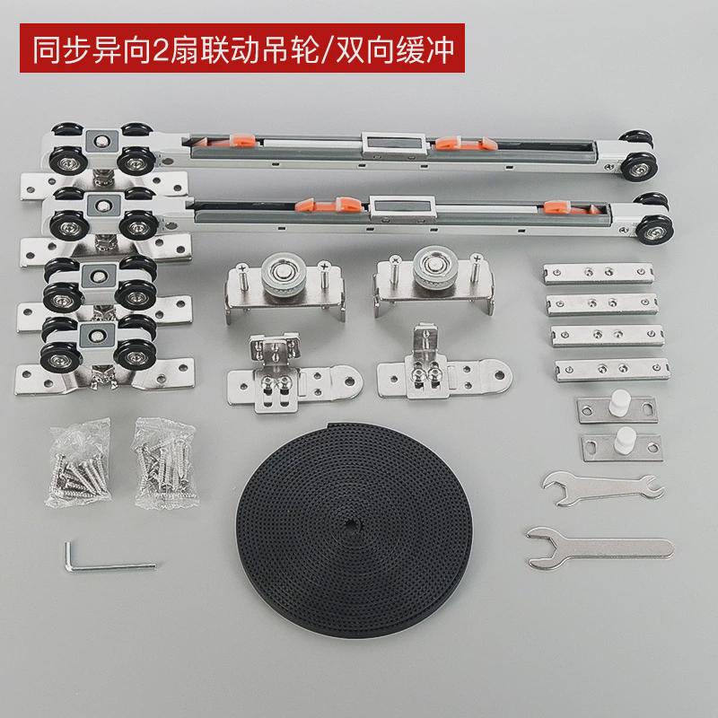 三联动推拉门厨房极窄二联动移门滑轮缓冲吊联动轨道门吊轮配件