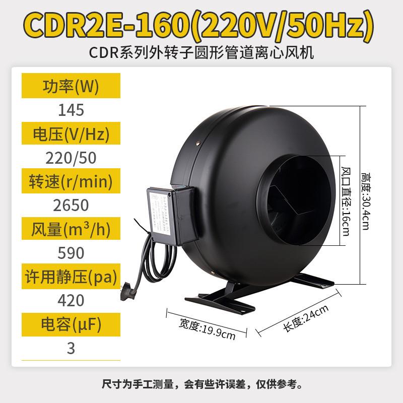 圆形管道同轴风机厨房抽风机送风机空气净化排风机通风低噪音
