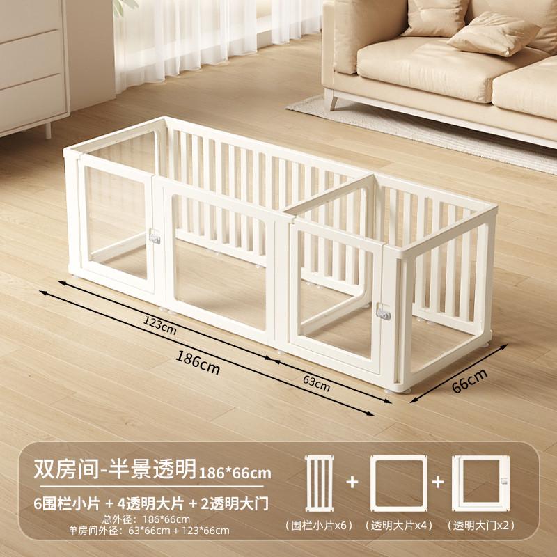宠物全透明狗围栏亚克力围栏小狗室内安全栅栏小型犬狗屋笼子阳台
