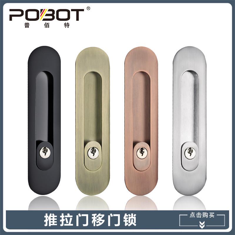移门锁黑色木门折叠门推拉门钩锁室内厨房阳台卫生间滑门隐形钩锁