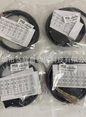 蓝胜电缆线x210-4d-1000mm连接线40mil