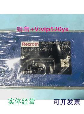 现货供应力士乐R900410880ZDR10DP2-5X/150YM全新议价