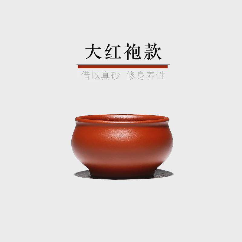 S588宜兴紫砂杯原矿紫砂宽口小容量翻口杯主人杯品茗杯,餐饮具,玻璃杯,淘宝优惠券,粉丝福利购,淘宝优惠卷