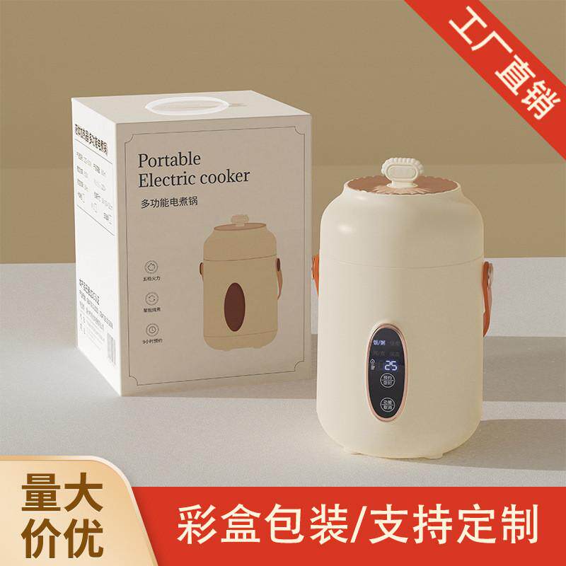 （彩盒装）迷你便携式电炖锅升多功能电热杯办公室煮粥神器养生杯