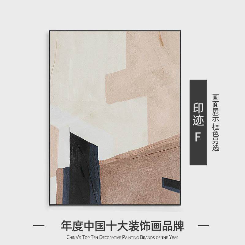 超大幅艺术装饰画现代简约客厅沙发背景墙壁画画抽象落地玄关挂画
