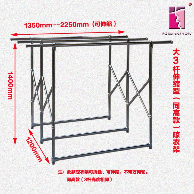 fc晒被子收纳户外露台3杆伸缩不锈钢大型落地防风折叠易晾衣架带
