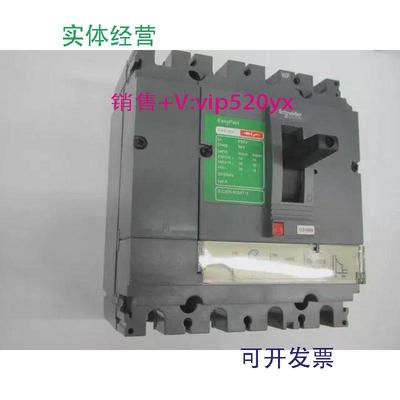 现货供应CVS160F4P160ATM160D施耐德空气开关塑壳式断路器