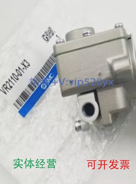 现货供应SMCVR2110-F01-X102VR2110-01-X102