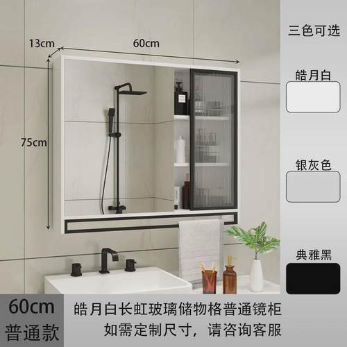 智能浴室镜柜挂墙式带灯防雾一体置物架单独卫生间镜子收纳实木柜