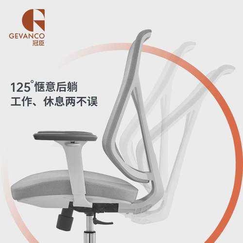 冠臣办公椅电脑椅子家用透气舒适久坐靠背椅护腰人体工学椅学习椅