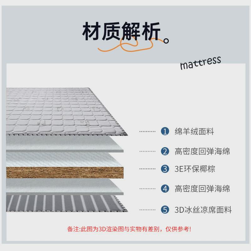 10公分冬夏两用棕垫山羊绒1米2床垫1米8加厚家用1米5儿童床垫