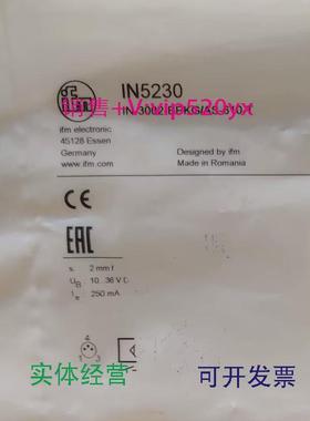 现货供应IFMIN5230IN5319IN5129IN5212全新易福门现货