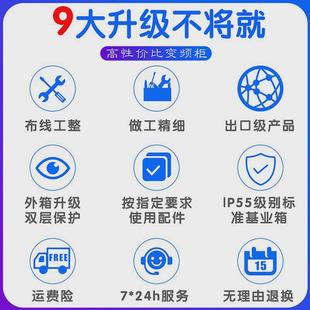 台达变频风机水泵变频供水恒压控制箱配电箱消防设备控制柜调速挂