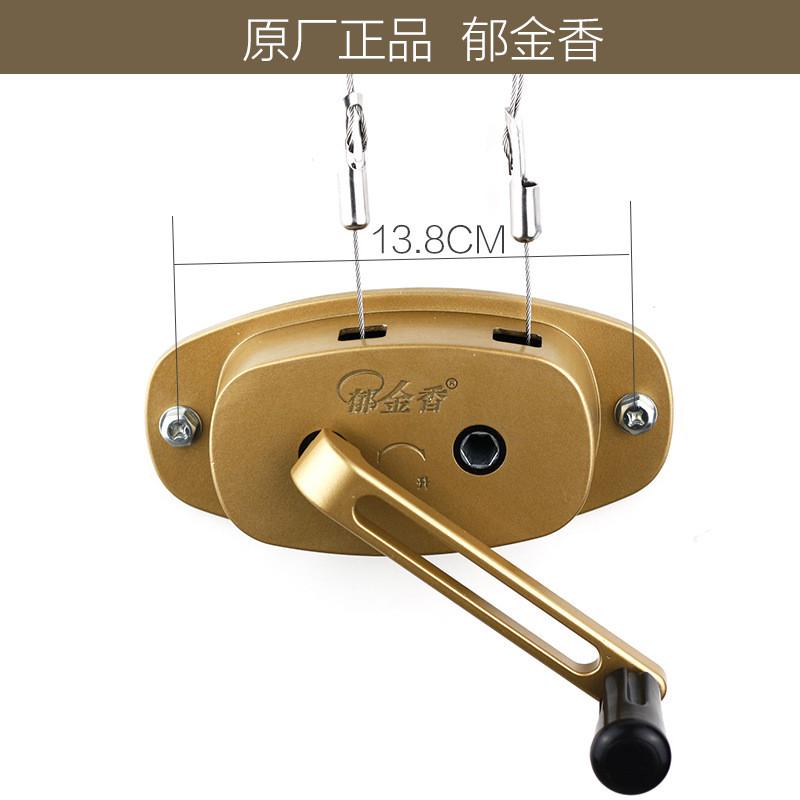 of9d器手摇晾衣架摇把手柄阳台恋日凉衣架配件执手摇手盘升降器