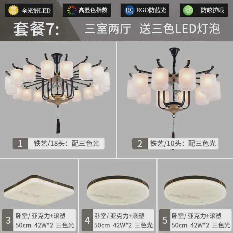 新中式吊灯客厅灯禅意荷花中国风灯茶室复古包厢餐厅中山灯具大全