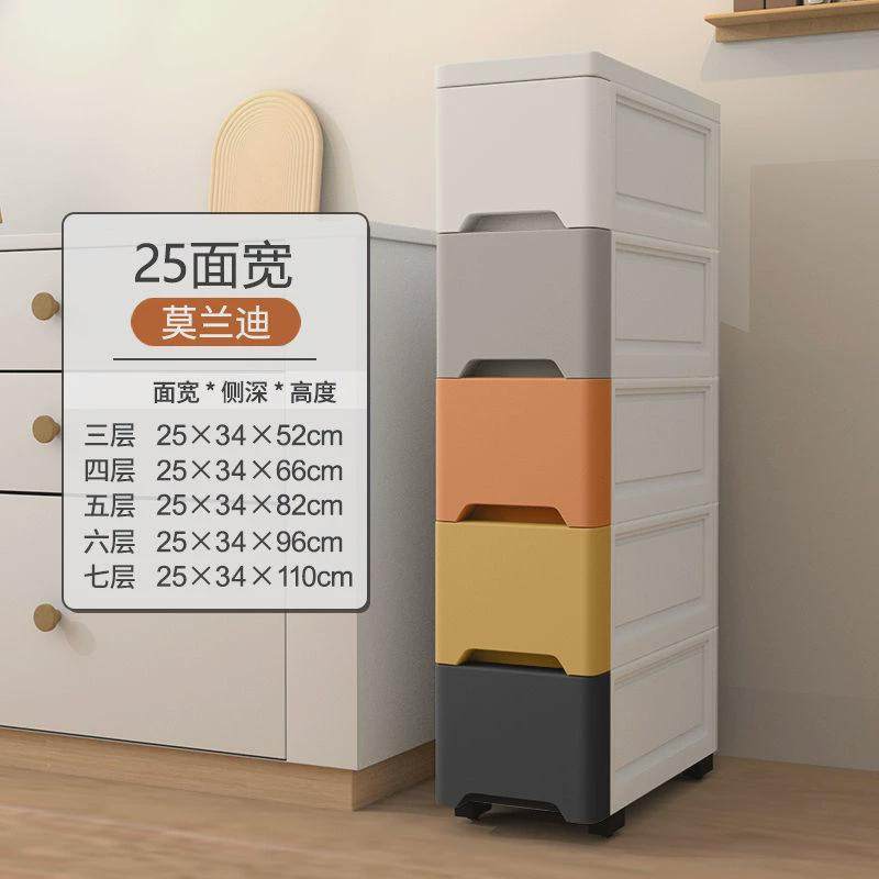 家用多层夹缝收纳柜加厚卧室缝隙柜厨房置物架抽屉式储物柜子浴室,收纳整理,鞋柜,淘宝优惠券,粉丝福利购,淘宝优惠卷