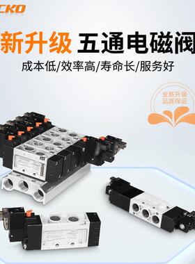 气动电磁控制阀4V110-06 5V110 AK110 120 24V缝纫设备花样机用