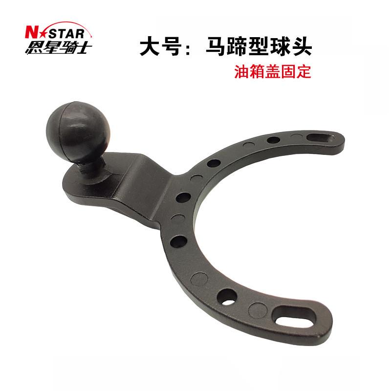 摩托车大号油箱盖跑车趴赛赛车手机gopro运动相机固定手机支架