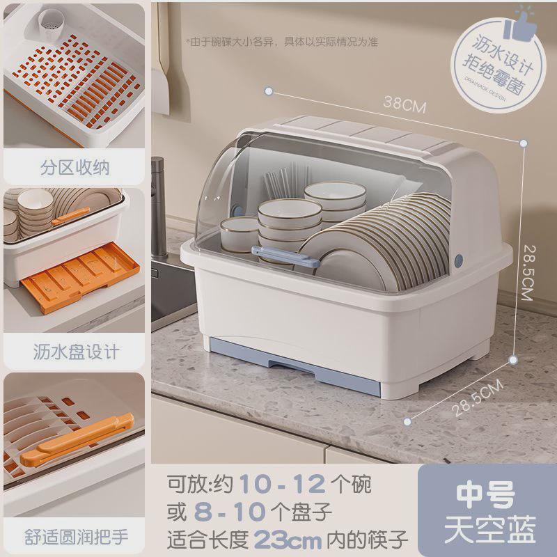宿舍超大号碗柜厨房装碗筷收纳箱碗碟置物架带盖塑料碗可沥水架