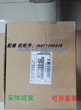 现货供应海德汉编码器RCN2380ID667785-02圆光栅RCN729529370-02