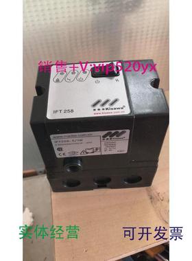 现货供应IFT258-5/1W点火器