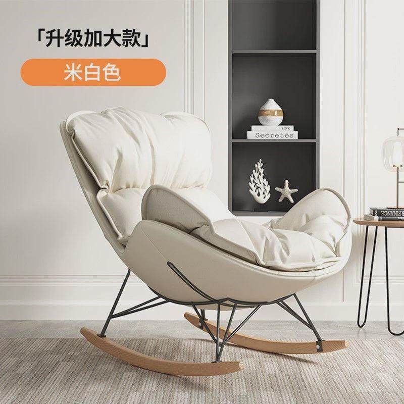 龙虾摇摇懒人沙发客厅阳休闲椅懒人成人加大摇椅雪橇椅午睡逍遥椅,住宅家具,懒人沙发,淘宝优惠券,粉丝福利购,淘宝优惠卷