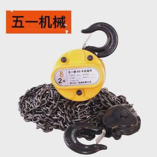 手拉葫芦1吨2吨3吨3 起吊葫芦 6米起重倒手动斤不落链链条式