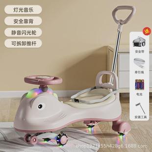 6岁男女宝宝扭扭车防侧翻滑滑车溜溜车可推坐可滑行 儿童扭扭车1