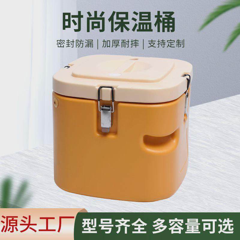 304不锈钢保温桶塑料保温桶汤桶快餐保温桶方形时尚保温桶粥,餐饮具,饭盒/保温桶/保温提锅,淘宝优惠券,粉丝福利购,淘宝优惠卷