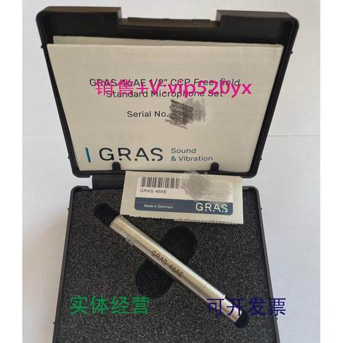 现货供应GRAS46AE全新议价