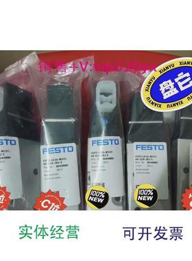 现货供应费斯托全新未拆封电磁阀VUVS-LK30-M32C-AD-G38-1B2-S
