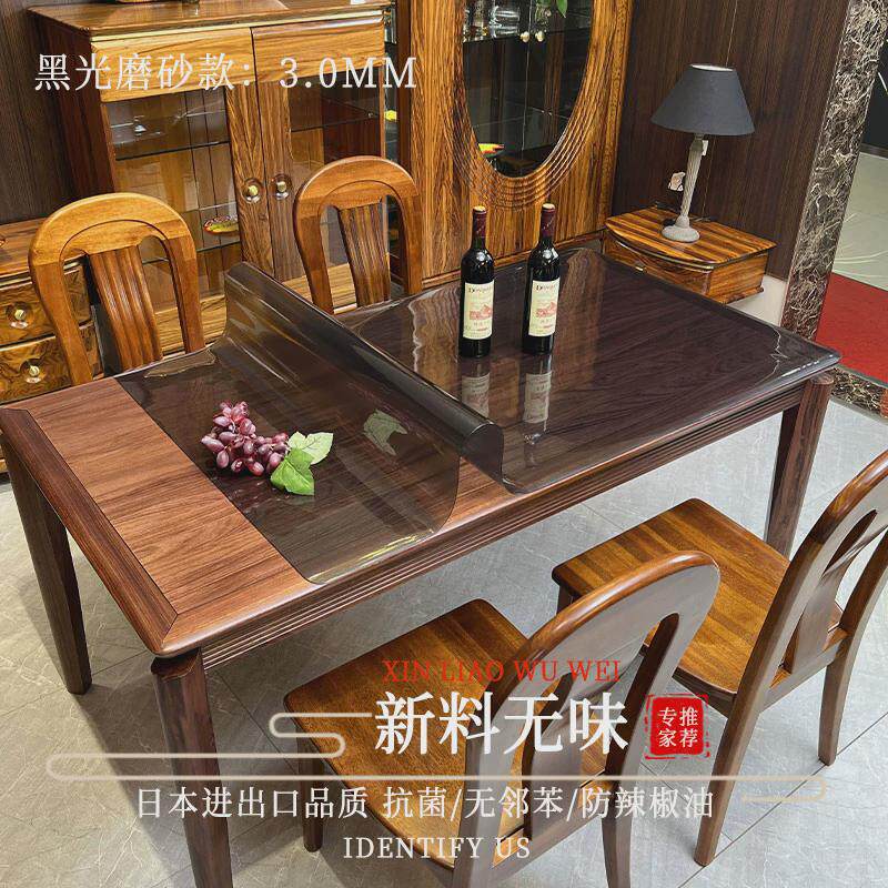 9qxcpvc透明软玻璃长方形餐桌垫塑料水晶板茶几垫防水免洗保护垫