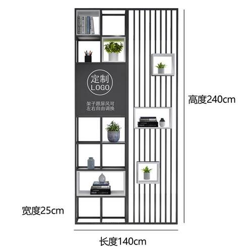 办公室收纳架展示架现代铁艺置物架轻奢落地书柜客厅装饰屏风隔断