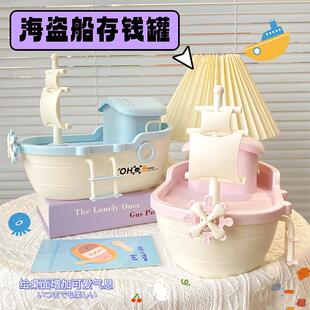 新型儿童存钱罐可进可出摆件客厅2024新款储存罐男孩女孩款钱箱v