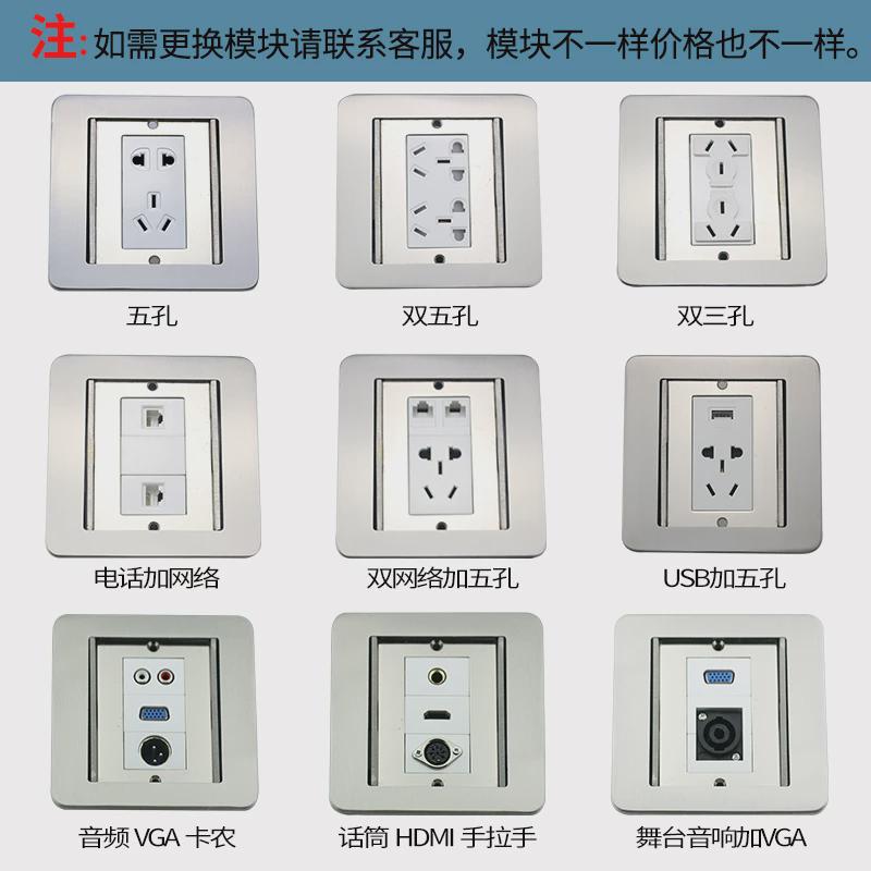 不锈钢隐藏防水五孔地插滑盖式网络多媒体HDMI音频USB地面插座