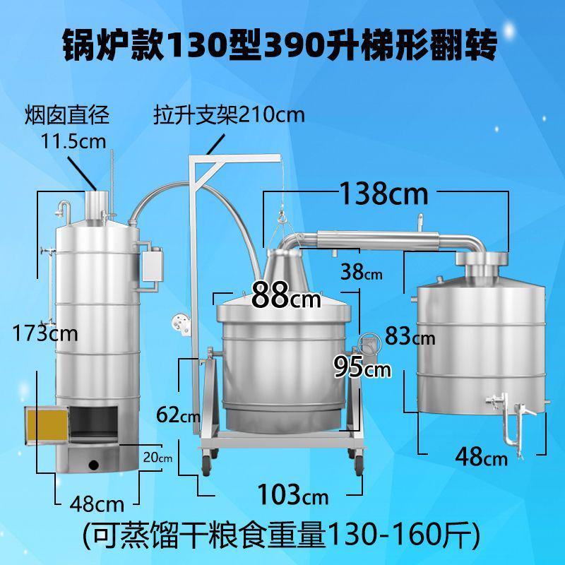 酿酒设备大中小型酒厂酿酒机304不锈钢商用白酒蒸馏烧酒器