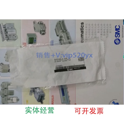 现货供应全新Scm电磁阀SY3220-5LOZD-C6现货议价