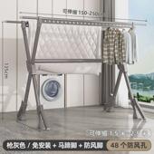 防风落地晾衣架阳台家用户外晒被子室外折叠凉衣架移动挂衣杆