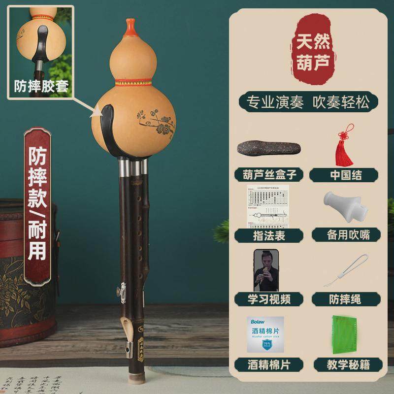 紫竹七孔调入音葫芦丝乐器专业c调降b三门f/g调a调小d调