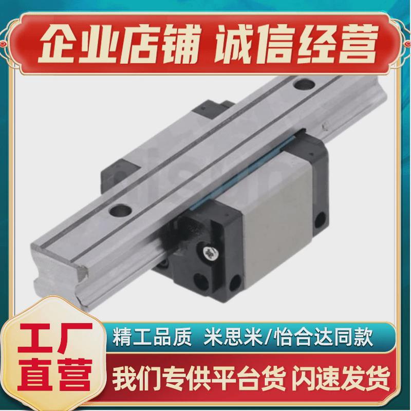 热销重型直线导轨滑块SX2R28-700/SX2R28-760/820/880/940/1000/1