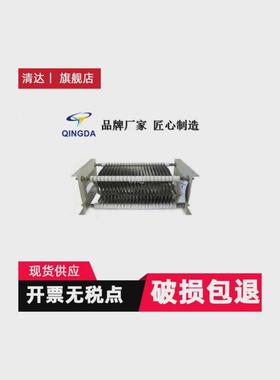 rs22-42/3h接触器调整电阻器不锈钢启动控制电阻箱配16kwjzr42-8