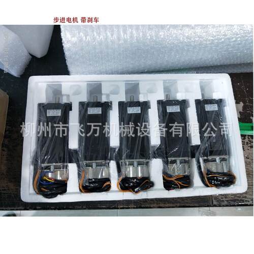 步进电机/闭环电机/伺服电机/驱动器，电控系统全套滑台使用电机