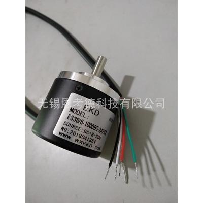 热销ZSP3806-001G编码器600线，24V电压，增量式光电脉冲旋转编码