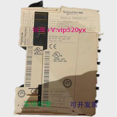 现货供应施耐德输入模块TM5SDO12T
