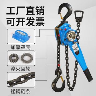3t吨手动手摇葫芦吊葫芦牵引器紧葫芦器 手扳线0.75t 1.5t
