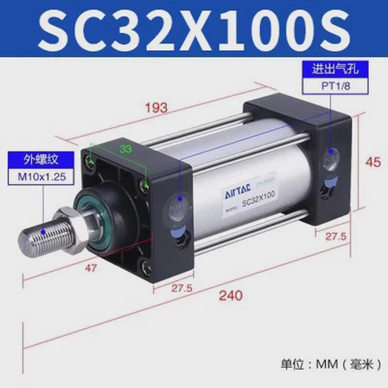 sc气缸标准亚德客小型气动大推力sc32x40x50x63x80x100x125x160-s