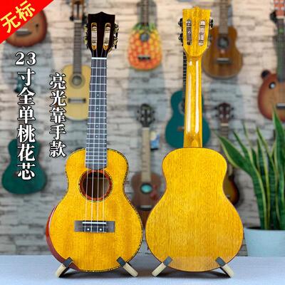 热销尤克里里23寸26寸全单桃花芯亮光靠手ukulel四弦小吉他乌克丽
