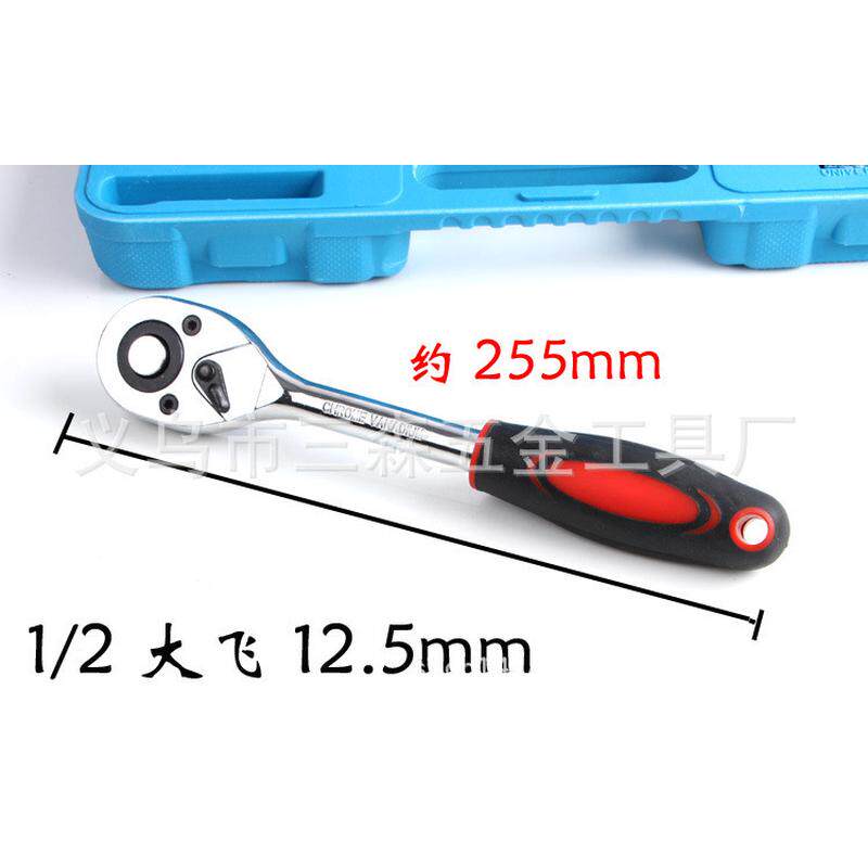 19件套1/2挂牌络钒钢套筒组套棘轮扳手套筒工具组合套装汽修工具