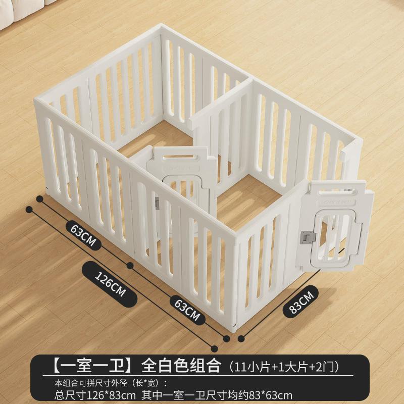 双房间宠物围栏60CM高一室一卫狗围栏防越狱小型犬阳台狗栅栏笼子